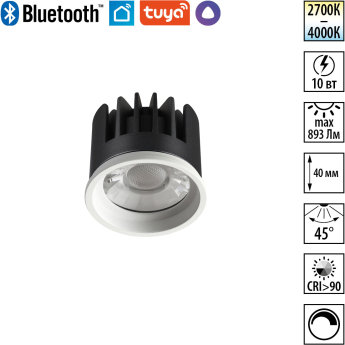 Модуль NOVOTECH MOD 359822 DIOD NT25 494 белый