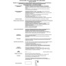 Спот NOVOTECH MAI LED встраиваемый NV-357146