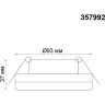 Спот NOVOTECH MOON LED со встроенным драйвером 357992 NV-357992