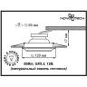 Спот NOVOTECH PATTERN встраиваемый 370088 NV-370088