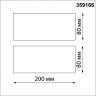 Светильник ландшафтный NOVOTECH ASA STREET 359166 NT23 000 светодиодный IP65 LED 4000K 12W 170-265V (черный) NV-359166