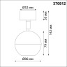 Светильник спот NOVOTECH GARN 370812 NV-370812