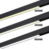 Трековый светильник NOVOTECH VECTOR 359936 NV-359936